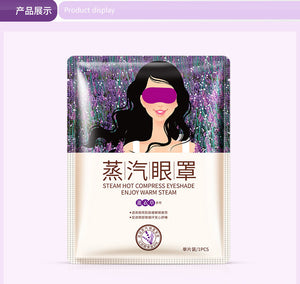 🌙 拯救疲憊雙眼的神器來了！淡化黑眼圈男女透氣睡眠眼罩1片