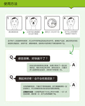 将图片加载到图库查看器，泊泉雅去黑頭竹炭鼻膜膏t區護理潔淨肌膚收縮毛孔去黑頭鼻貼 每盒6g*10片