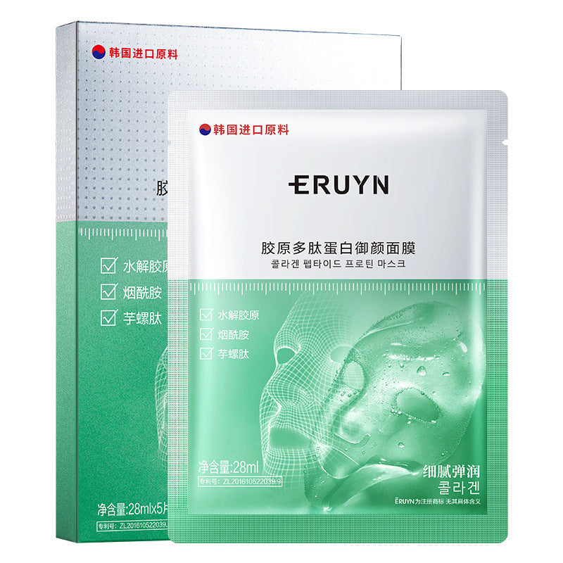 ERUYN煙酰胺祛斑美白保濕面膜盒裝 - 院線級效果，直播爆款批發