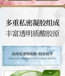 私護T膜私密t膜女性用品私處護理面膜粉嫩私密冷敷貼膜1盒5片裝 SYRYP 30-2021