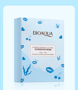 泊泉雅滋養修護眼唇膜補水滋潤淡化細紋呵護眼部唇膜眼膜批發