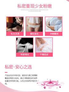 舒奈美 1盒5片私 密T膜私密處面膜私處陰貼外陰粉女性T保養護理補水緊潤粉20180011